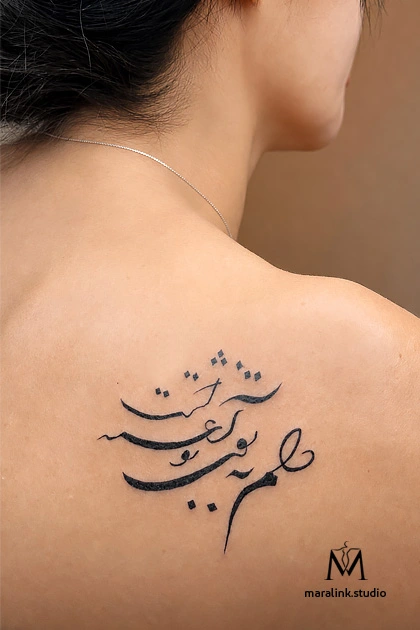 Persian calligraphy shoulder tattoo — body tattoo by Maral at Maralink Studio, Richmond Hill